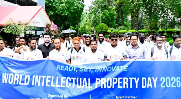 চবিতে আইকিউএসির উদ্যােগে বিশ্ব মেধাস্বত্ব দিবস উদযাপন
